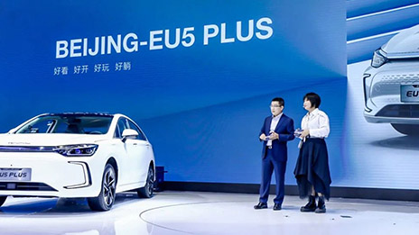 星耀北汽 | BEIJING-EU5 PLUS五大升級 巔峰之上再進(jìn)化