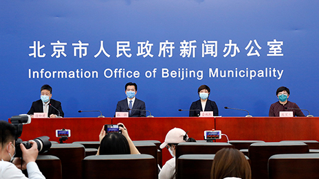 蔣自力：發揮國企優勢 打贏這場硬仗 為穩定首都經濟發展貢獻更大力量