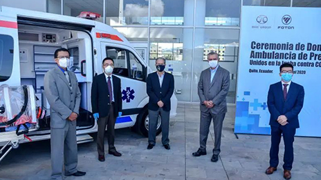高光時刻！北汽萬里馳援，厄瓜多爾喜迎首臺負壓救護車