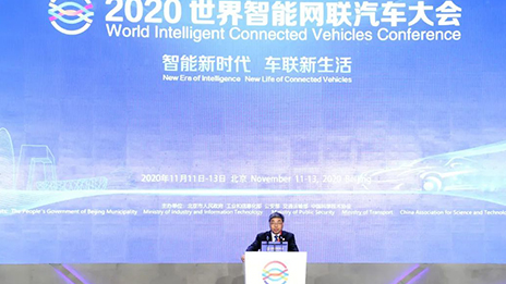 北汽集團姜德義：秉持“務實”理念 開創智能網聯汽車新時代