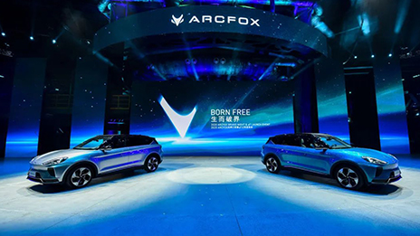 北汽高端智能新能源汽車ARCFOX極狐αT上市