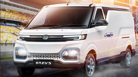 大獎連連看 北汽集團新能源物流車EV5連獲殊榮