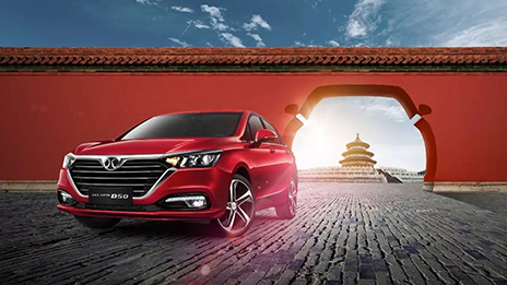 砥礪奮進的五年 鑄就輝煌的獻禮 ——北汽集團以優異成績迎接黨的十九大勝利召開