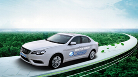 聯(lián)手樂(lè)視 北汽轉(zhuǎn)型戰(zhàn)略再次提速