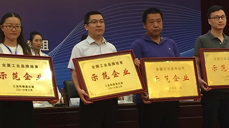 昌河汽車榮獲2015年工信部品牌培育示范企業(yè)稱號(hào)