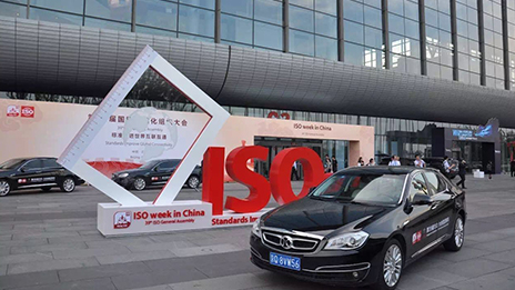 新契機(jī) 新形象 新力量——北汽集團(tuán)為ISO大會(huì)保駕護(hù)航