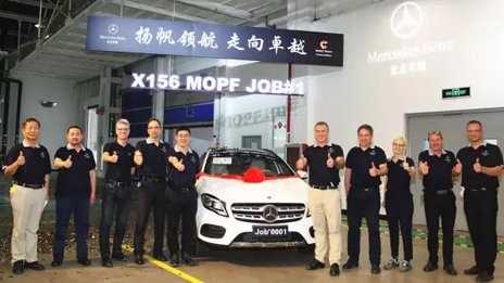 以產(chǎn)品創(chuàng)領(lǐng)未來(lái) 北京奔馳新款GLA SUV正式下線