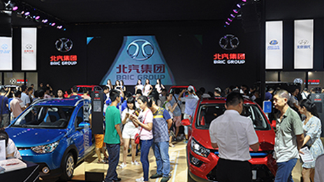 猛將出征 智展天下 | 北汽集團(tuán)勢(shì)領(lǐng)第二十屆成都汽車展覽會(huì)