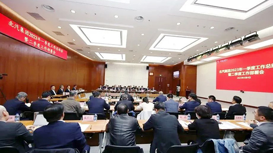 北汽集團全面實現一季度“開門紅”！