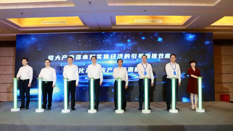 “綠色”產業投資基金，+1