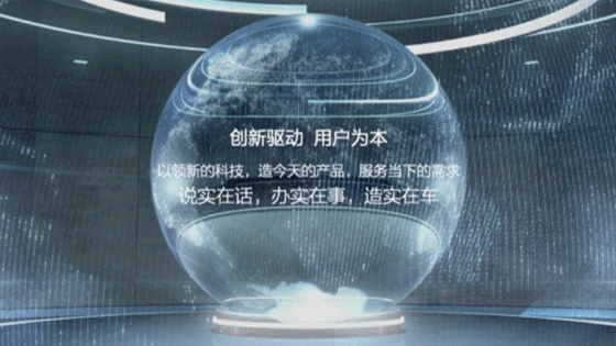 2023成都車展 | 北汽科技，收放有道