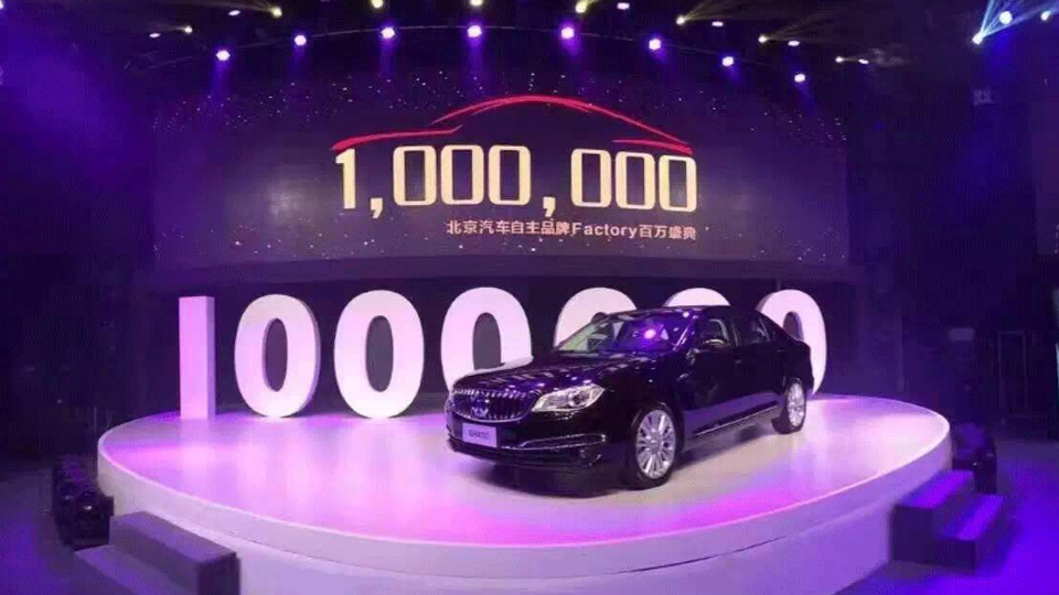 自主研發(fā)：創(chuàng)新轉(zhuǎn)型的不竭動(dòng)力 ——“走進(jìn)北汽”之北汽自主研發(fā)體系