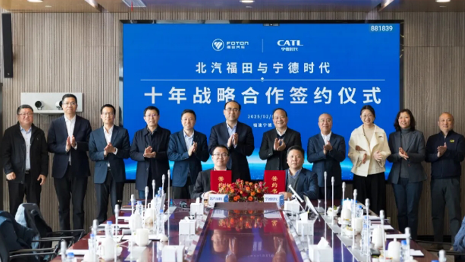寧德時(shí)代攜手北汽福田，「十年之約」助推商用車電動(dòng)化轉(zhuǎn)型
